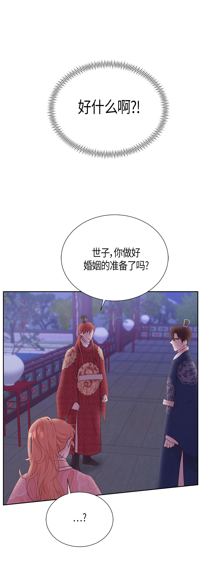 [第二季] 第15话25