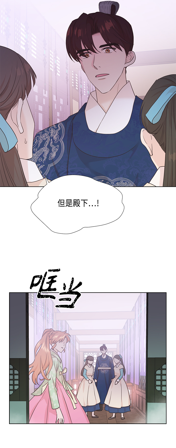 [第二季] 第31话15