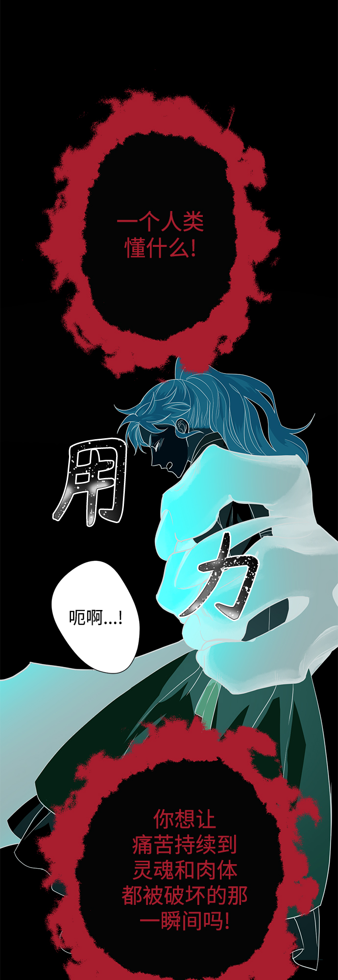 [第二季] 第64话39