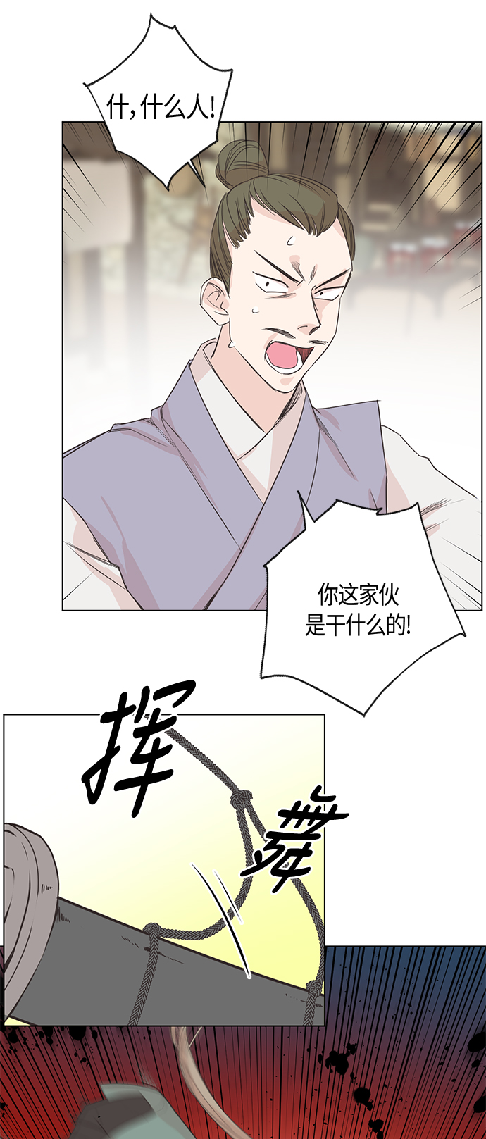 第5话35