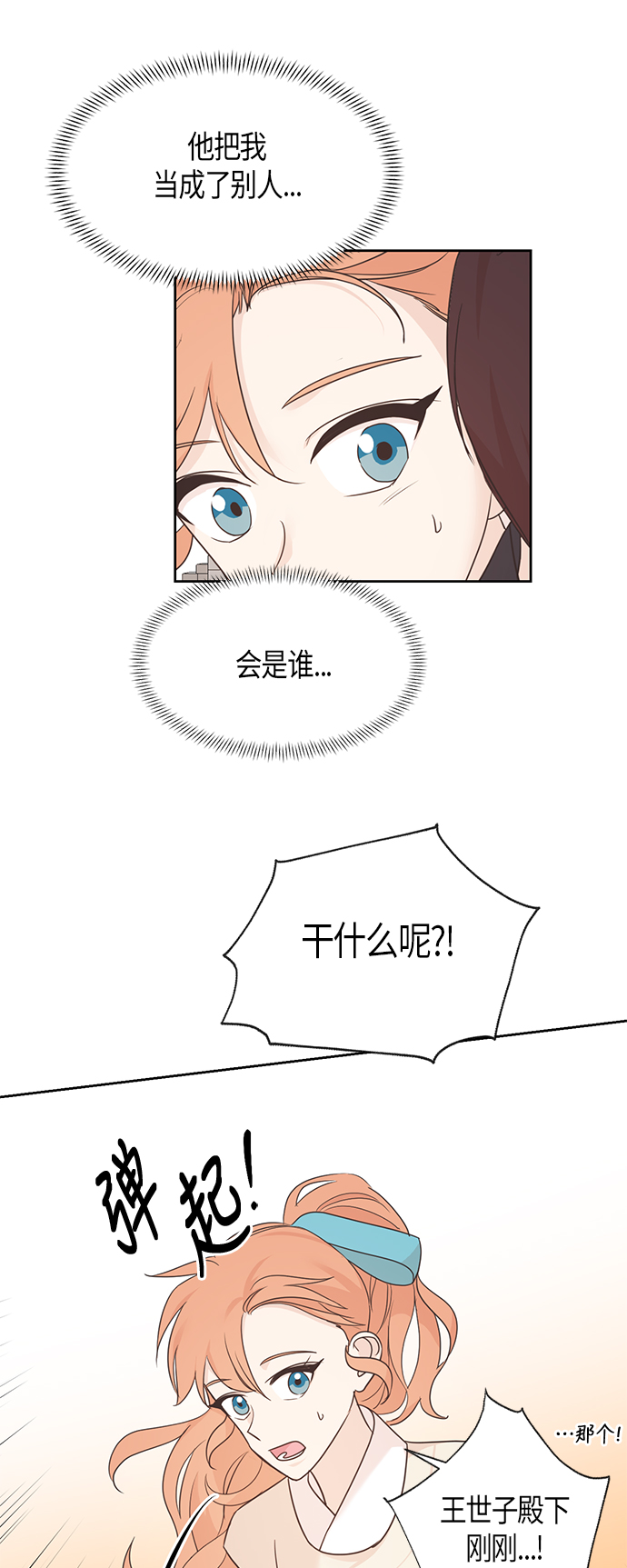 第41话25