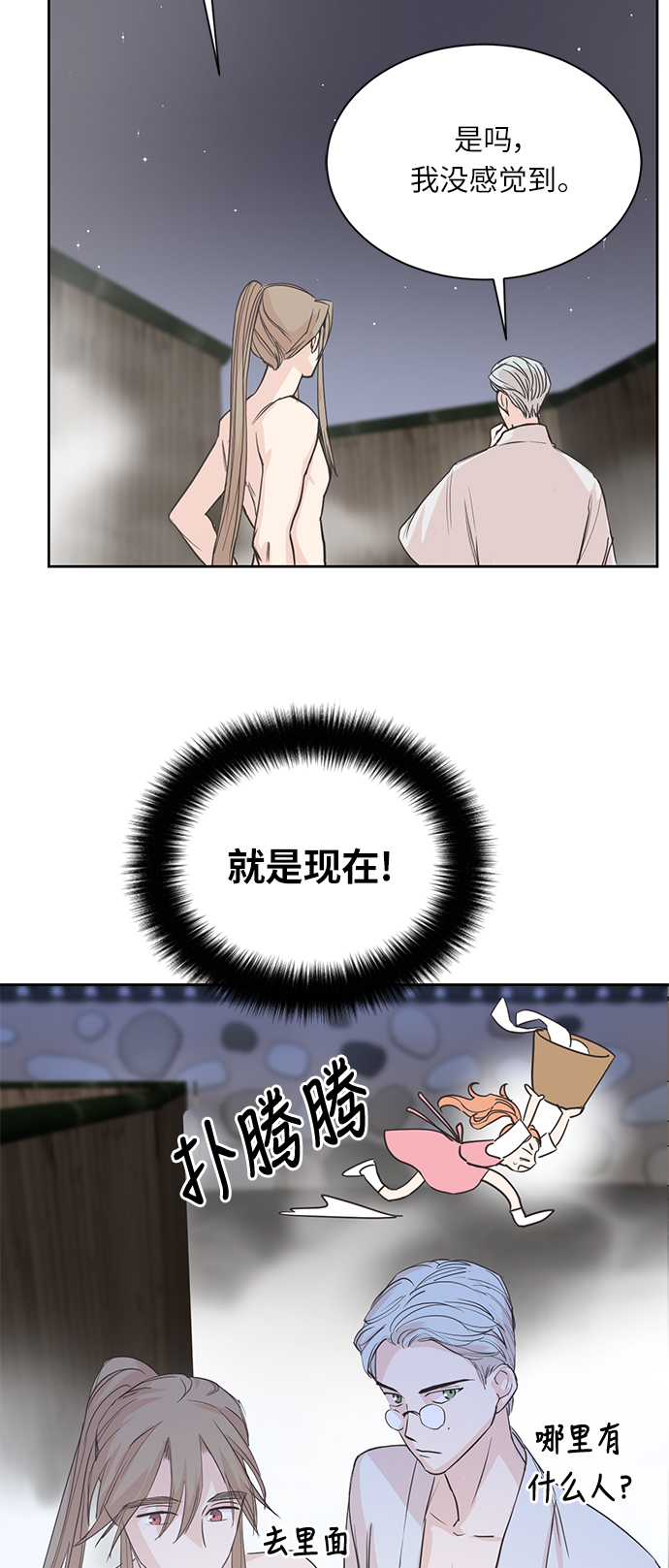 第2话36