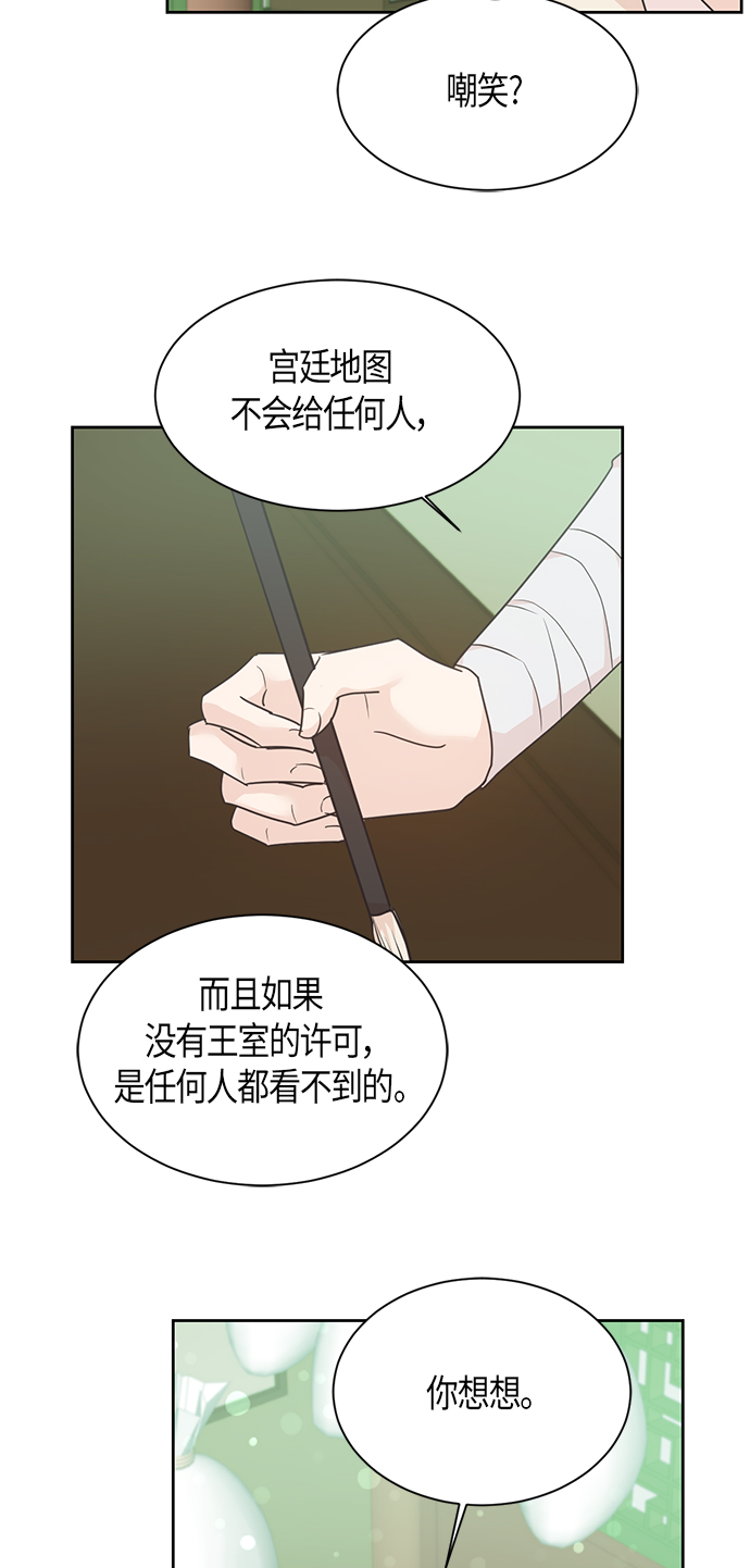 第31话32