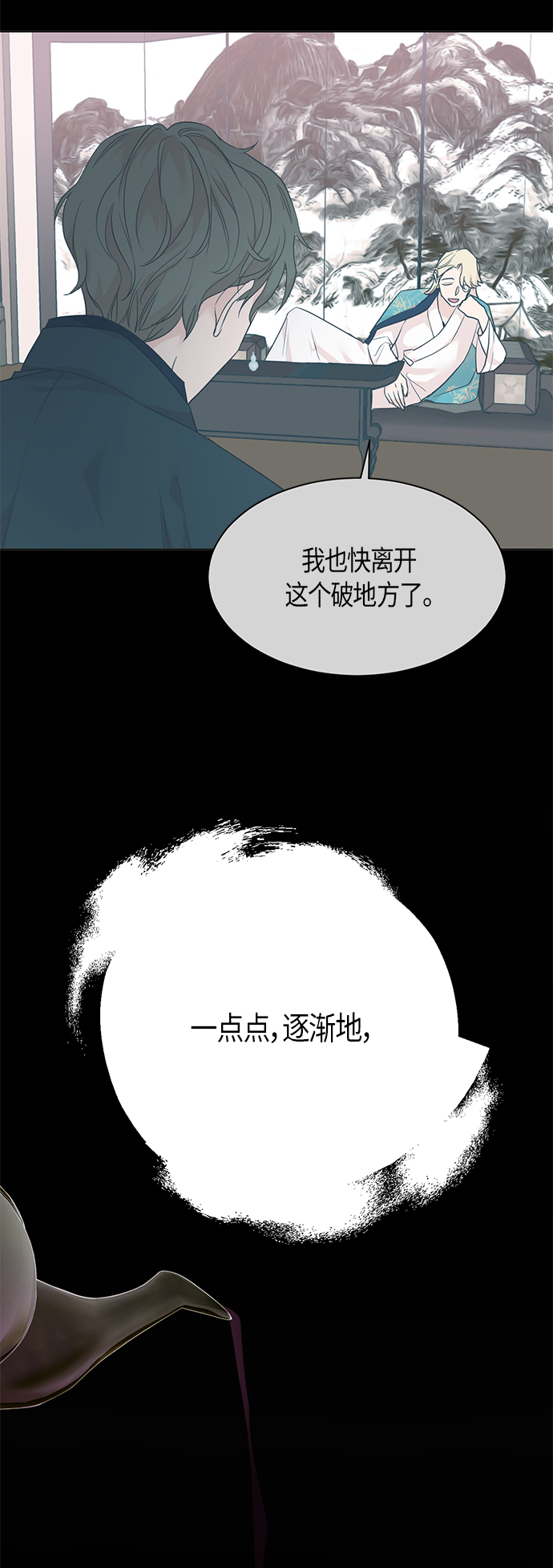 第58话36