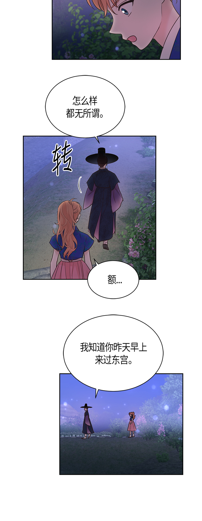 第45话28