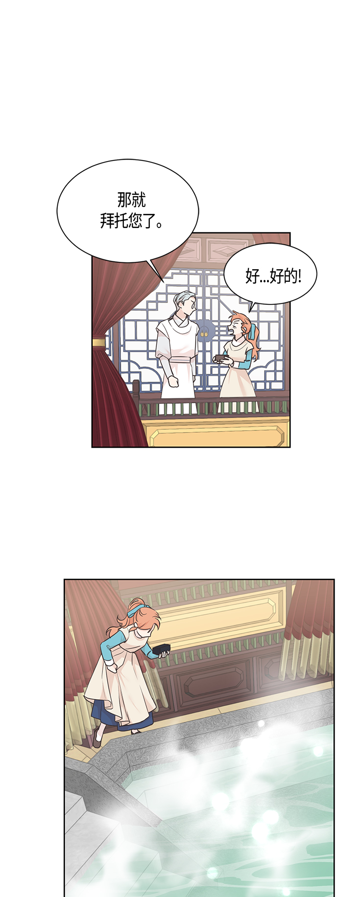 第35话25