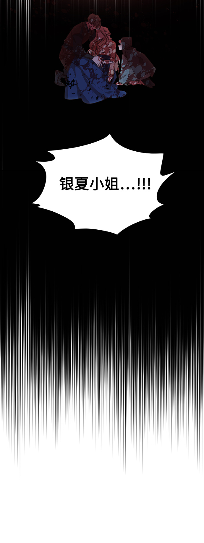 [第二季] 第55话8