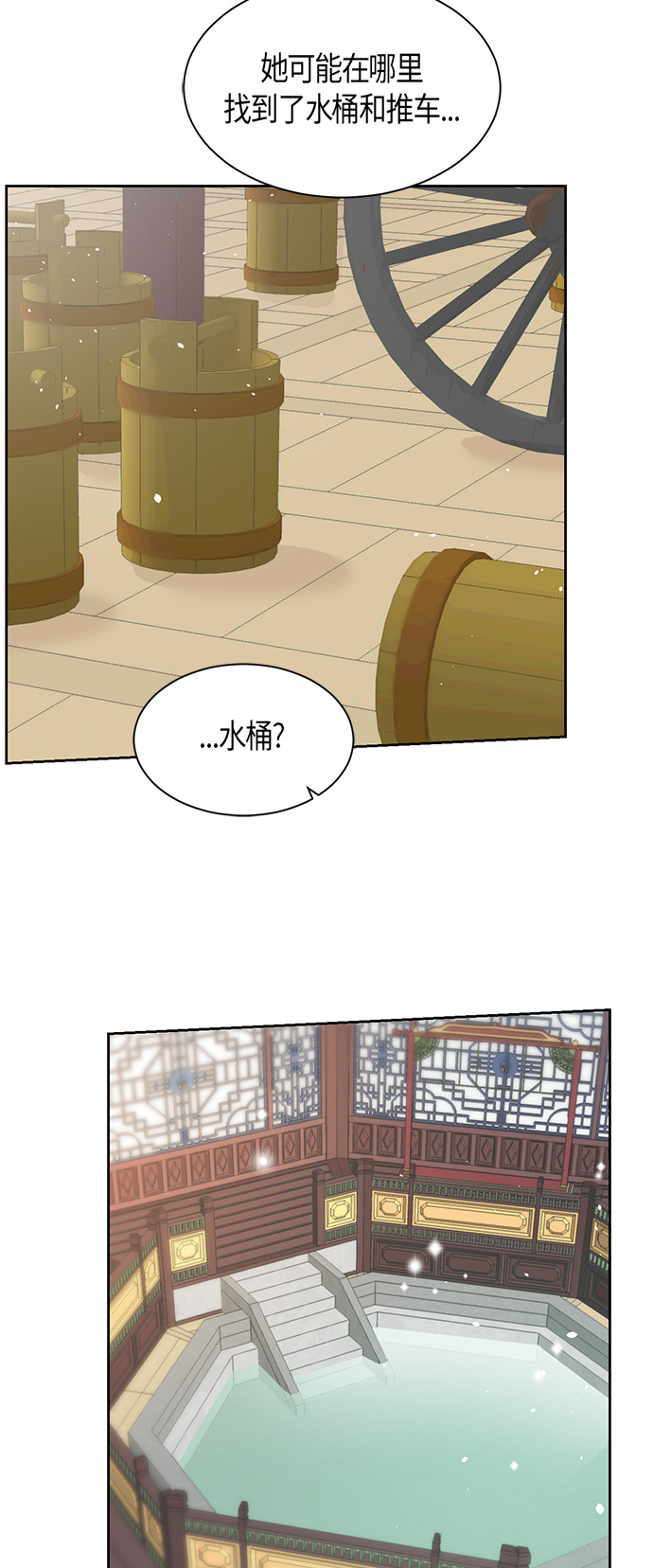 第21话1