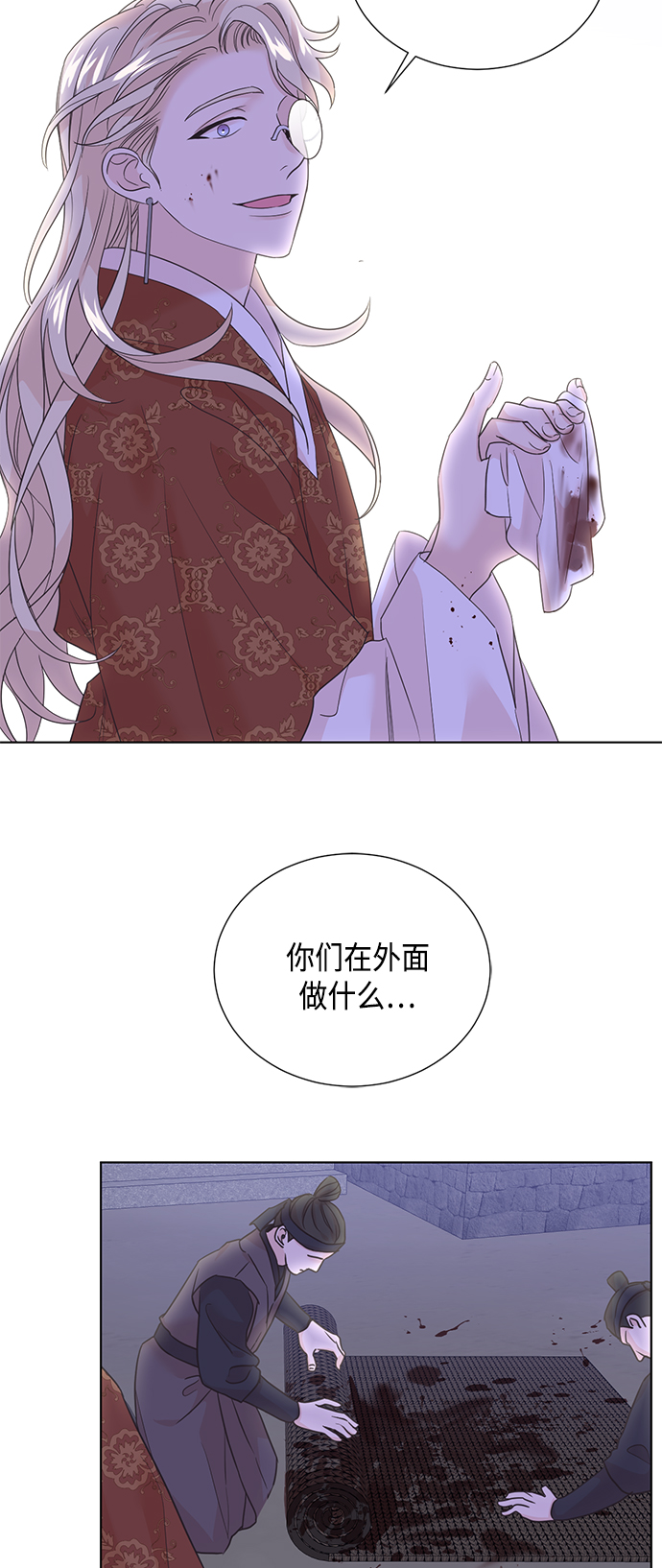 [第二季] 第41话6