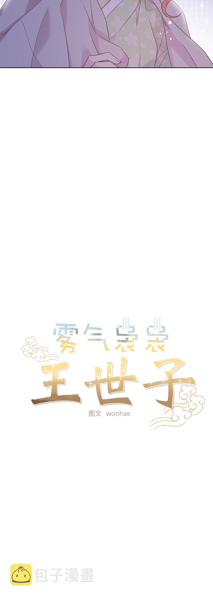 [第二季] 第46话5