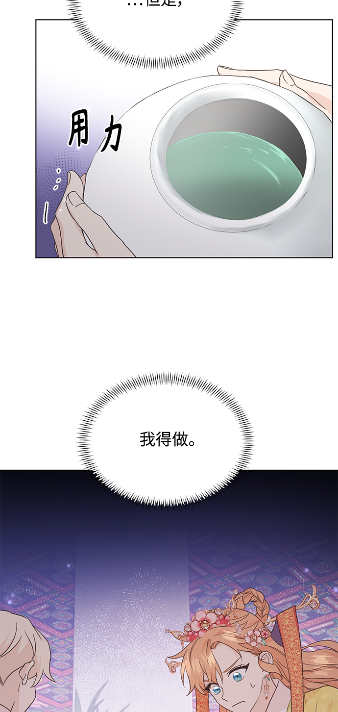 [第二季] 第49话39