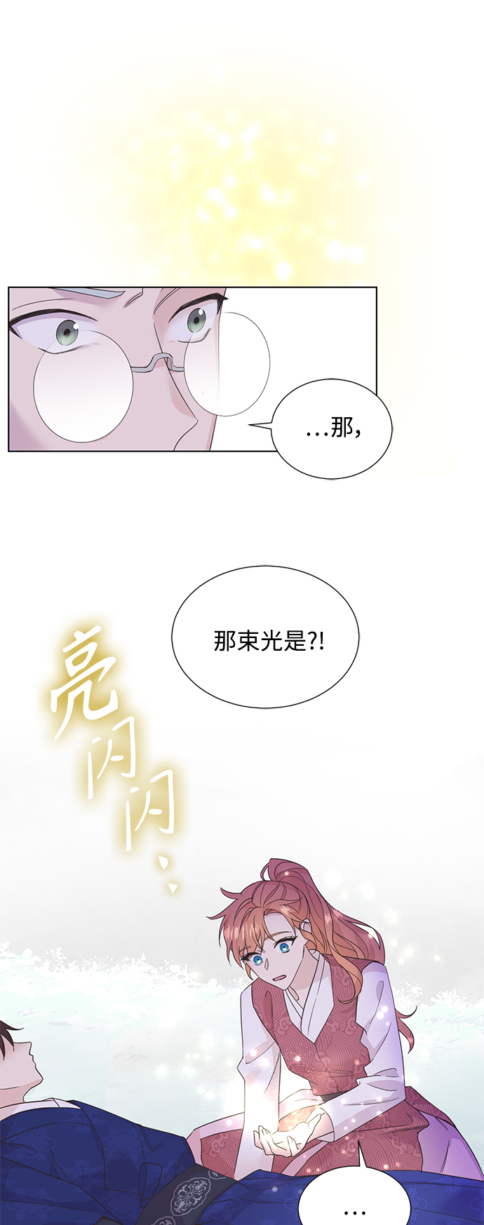 [第二季] 第62话36