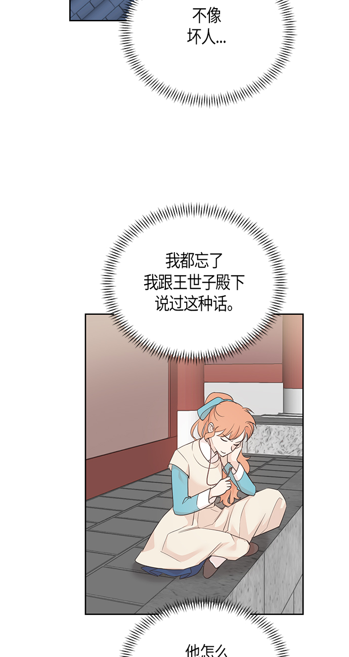 第44话36