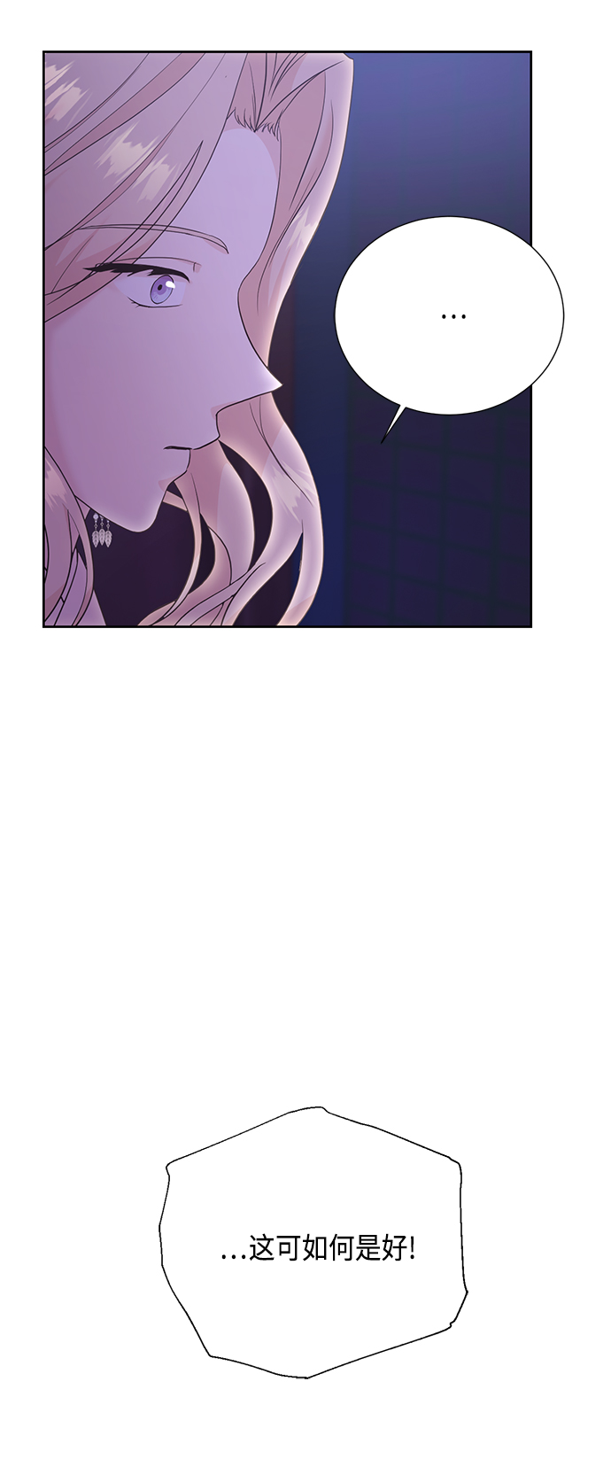 [第二季] 第23话35