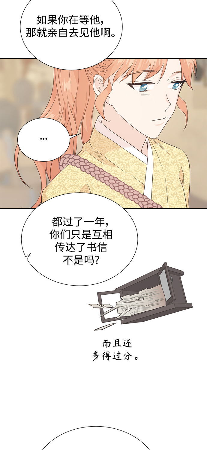 [第二季] 第66话（最终话）35