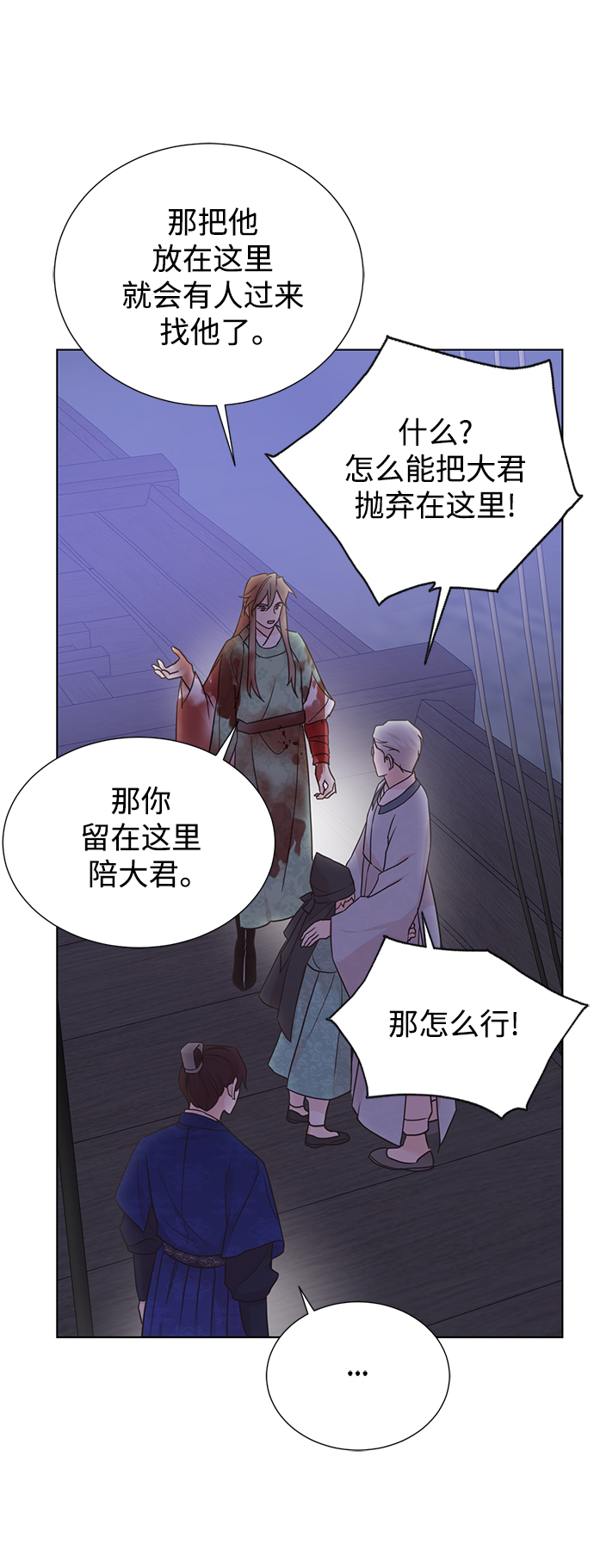 [第二季] 第56话3