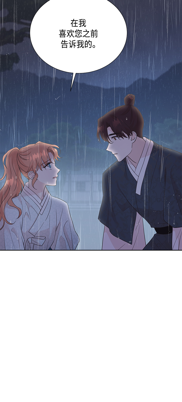 [第二季] 第26话6