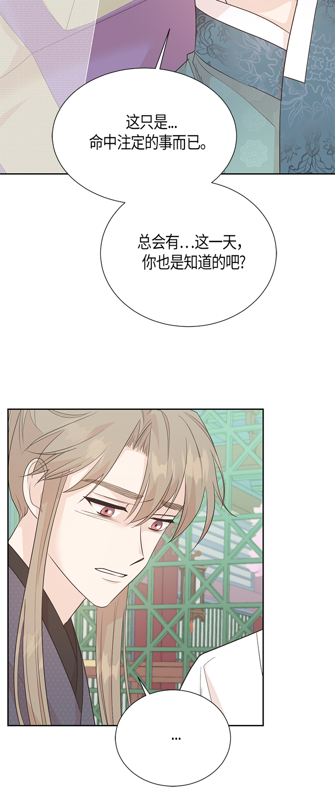 第66话34