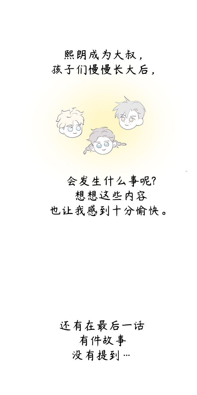 【免费】後记16