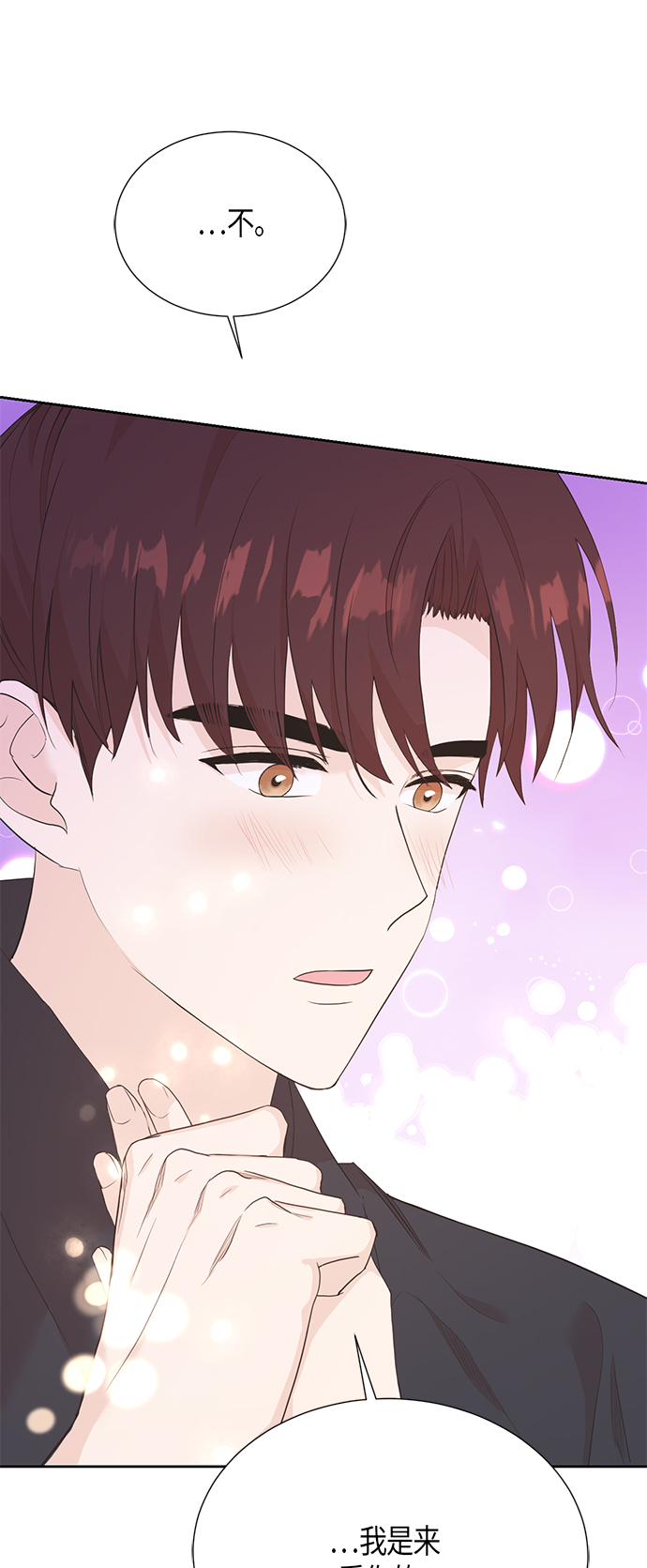 [第二季] 第15话0