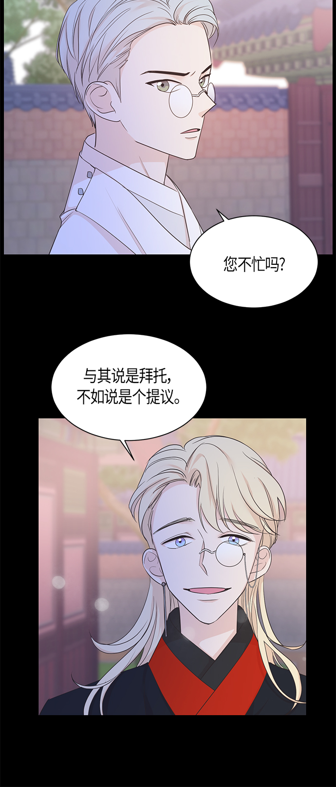 第25话17