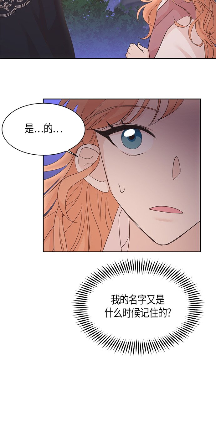第19话17