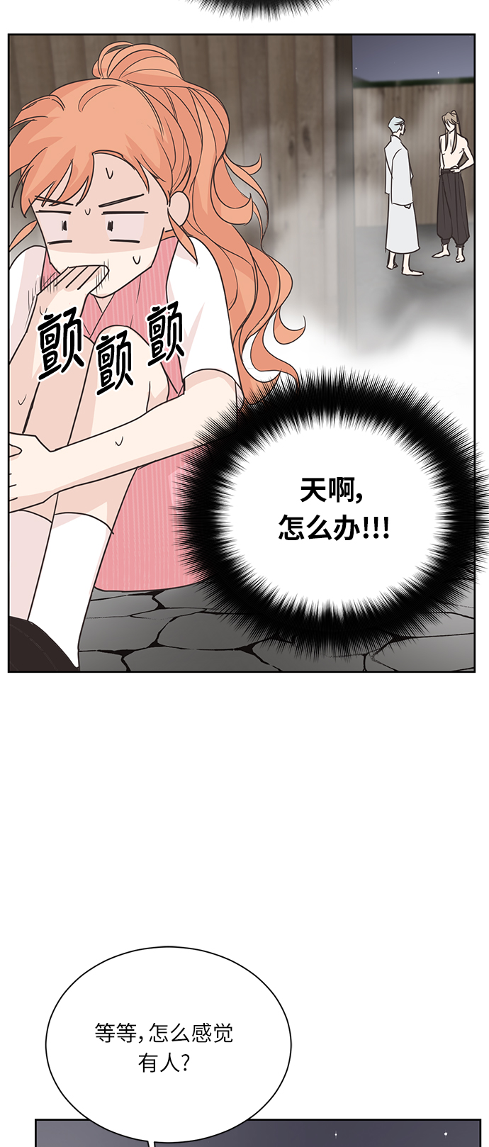 第2话35