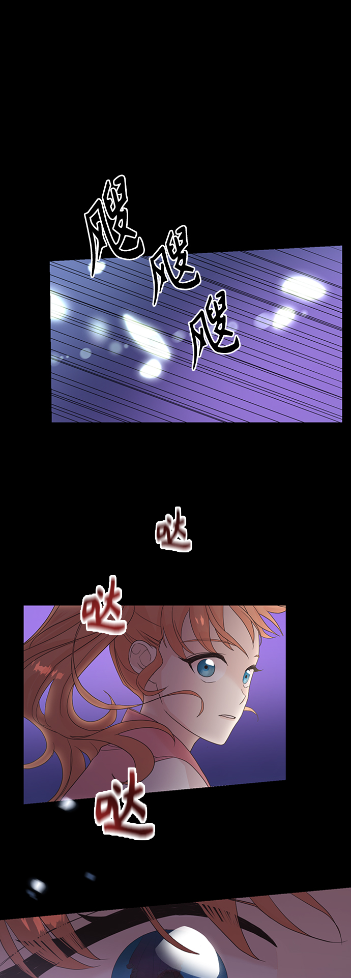 [第二季] 第1话5