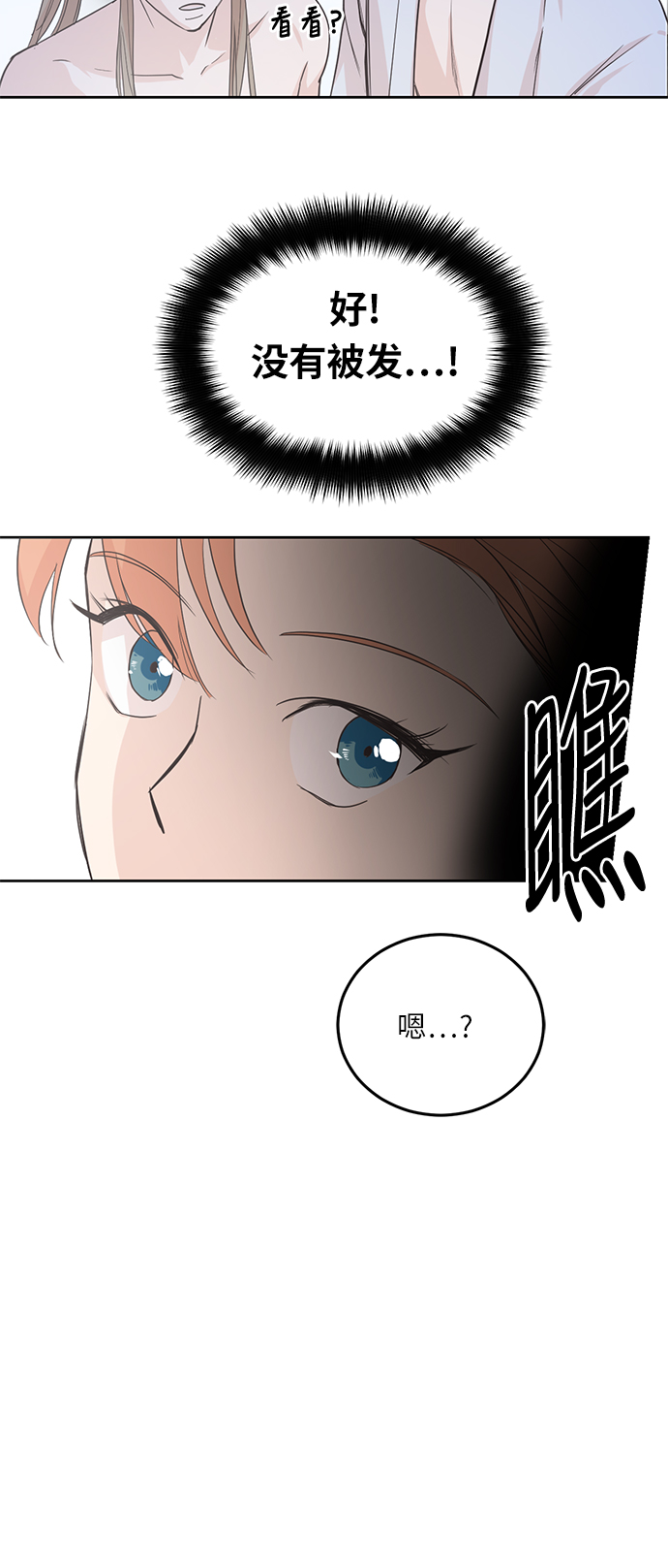 第2话37