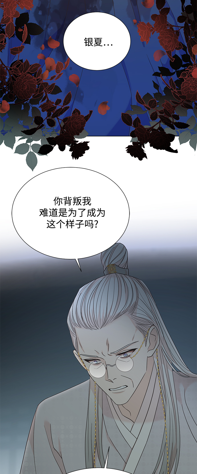 [第二季] 第57话24