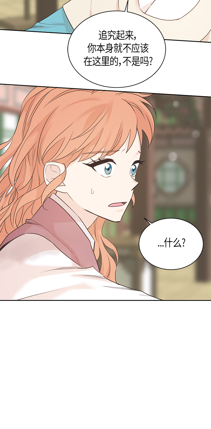 第21话34