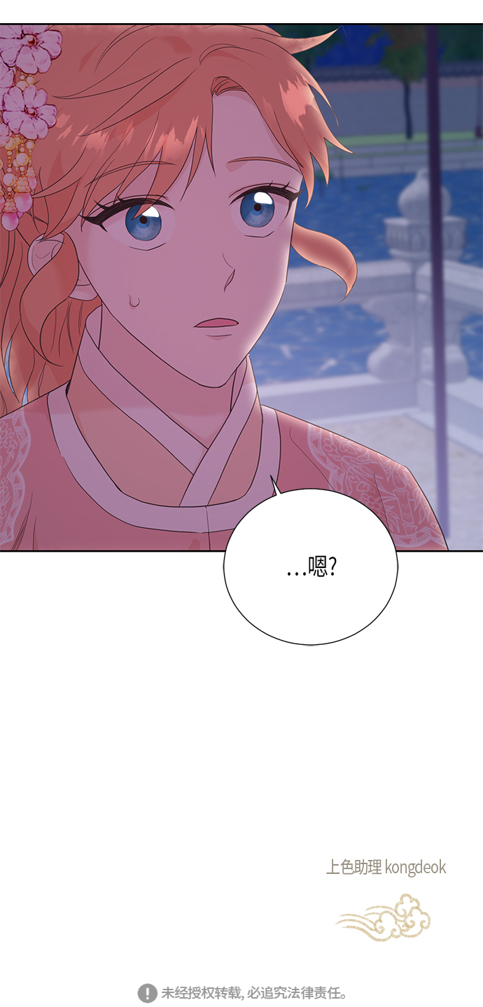 [第二季] 第15话47