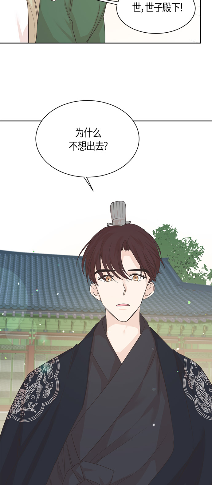 第17话38
