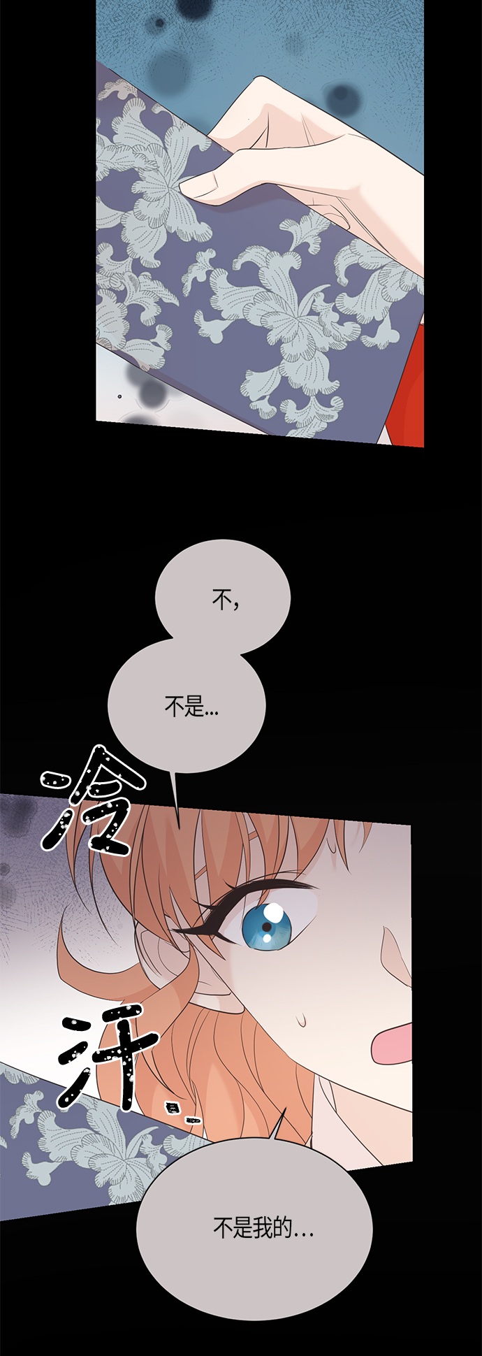 第66话5