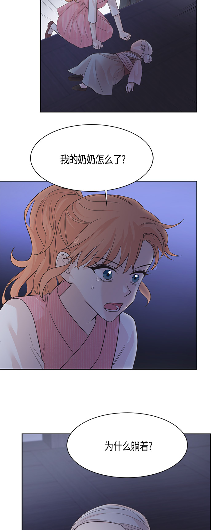 第15话9