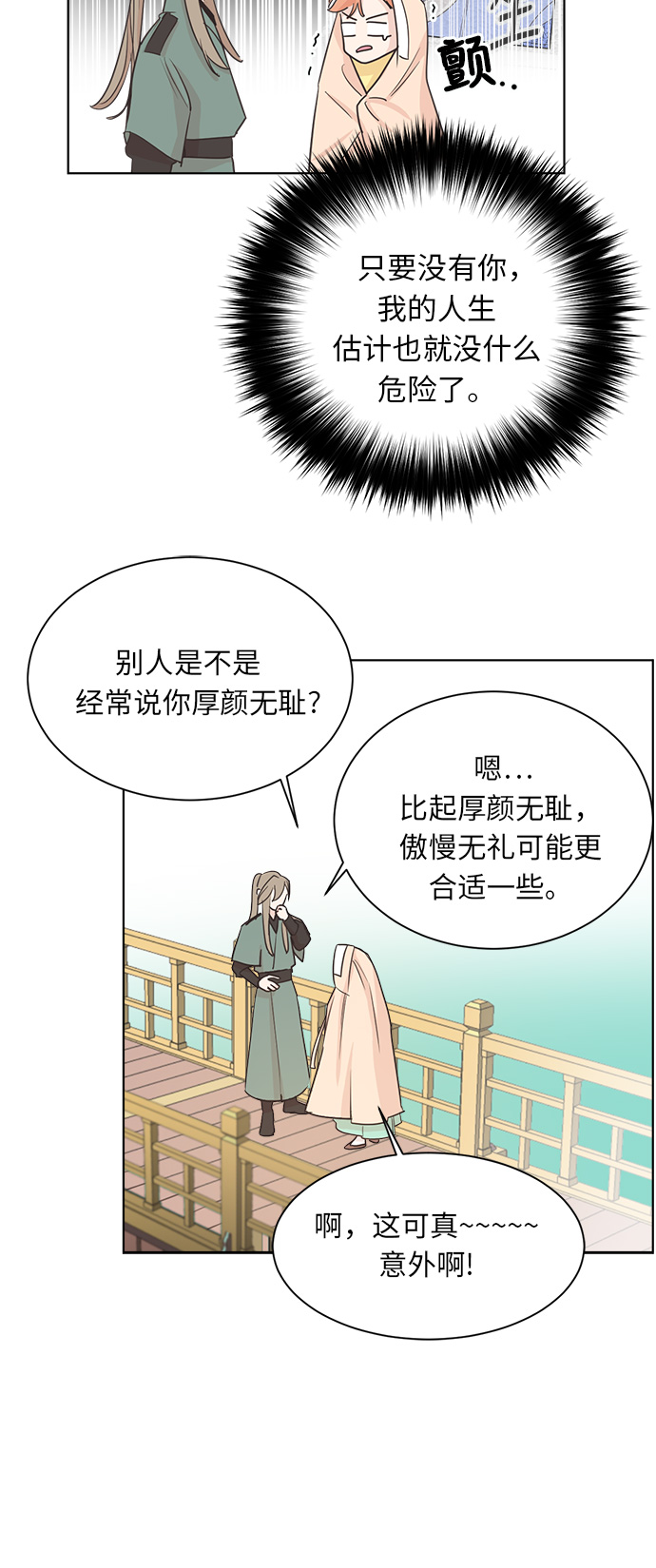 第6话26