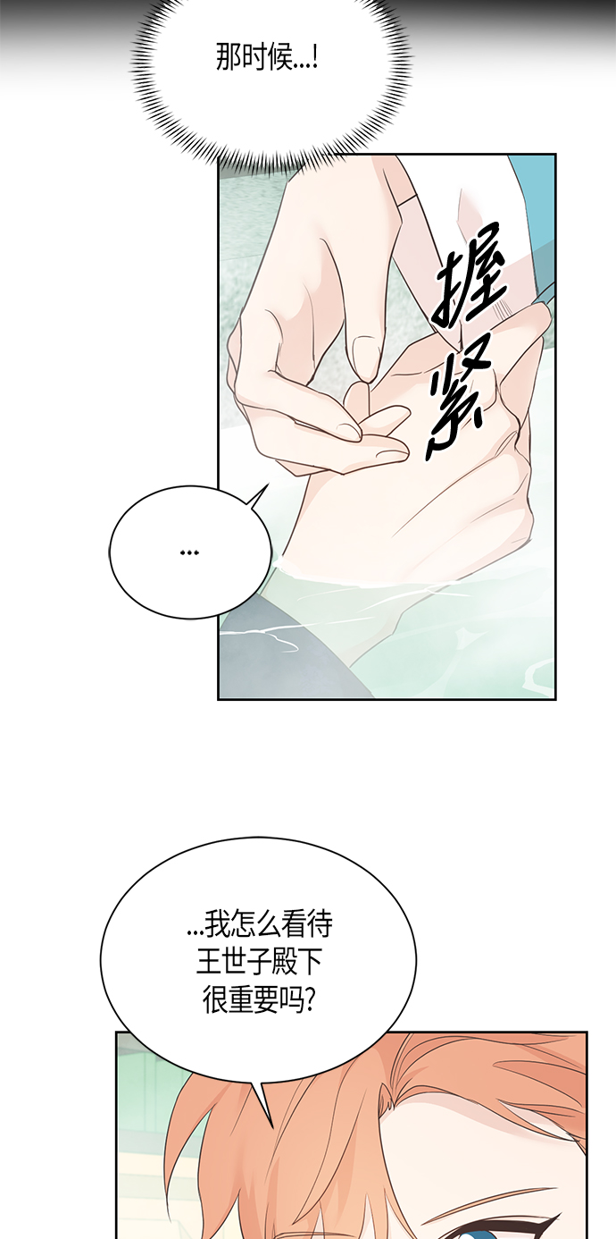 第44话25
