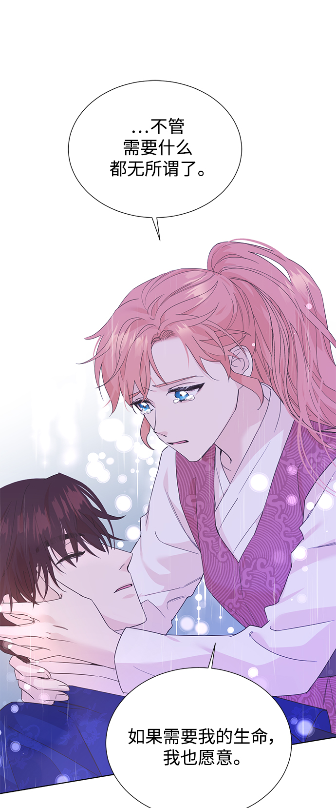 [第二季] 第63话0