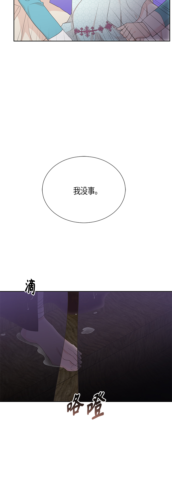[第二季] 第7话9