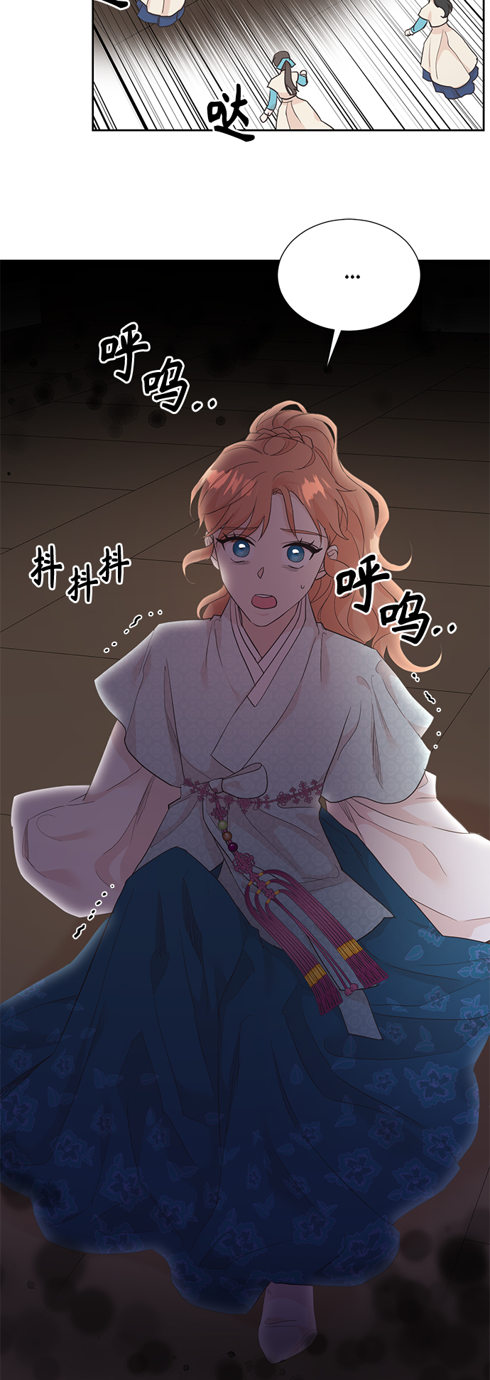 [第二季] 第7话6