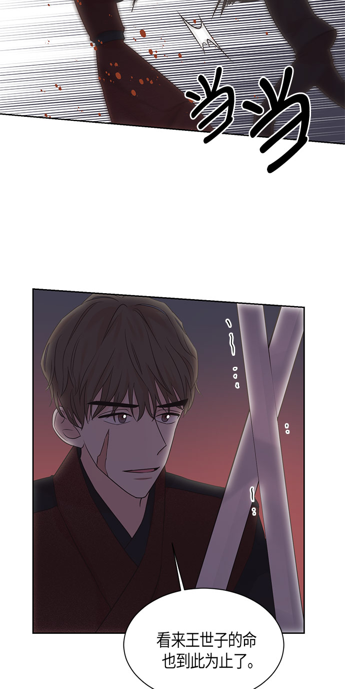 第13话40