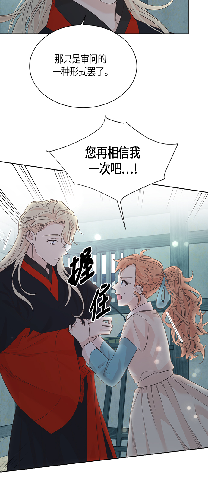 第61话29