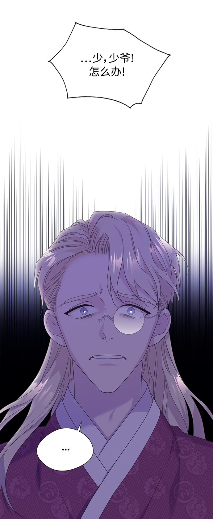 [第二季] 第55话9