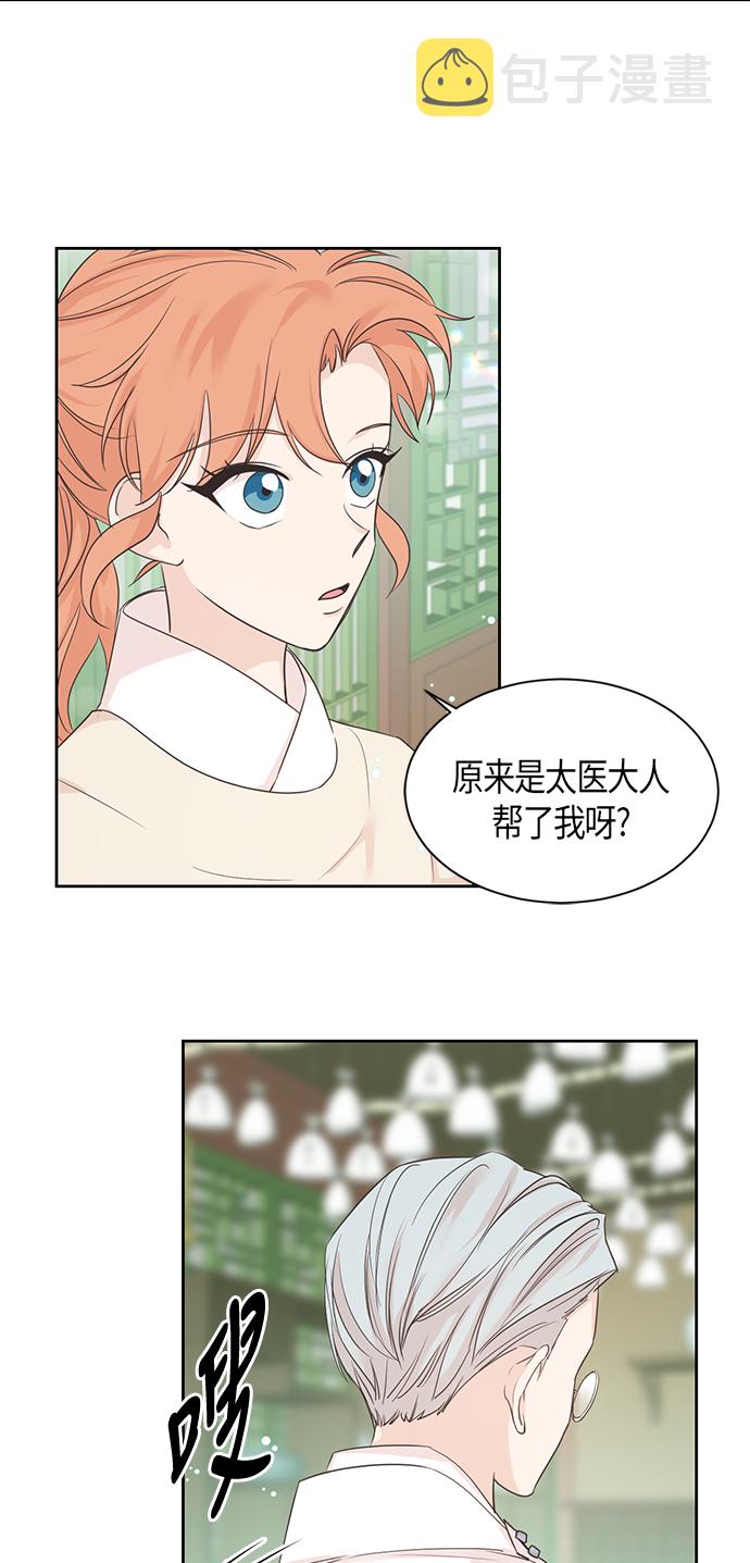第25话3