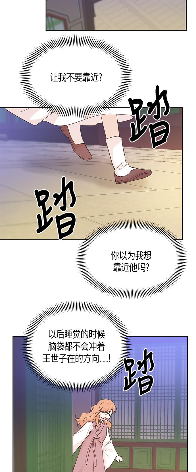 第20话26