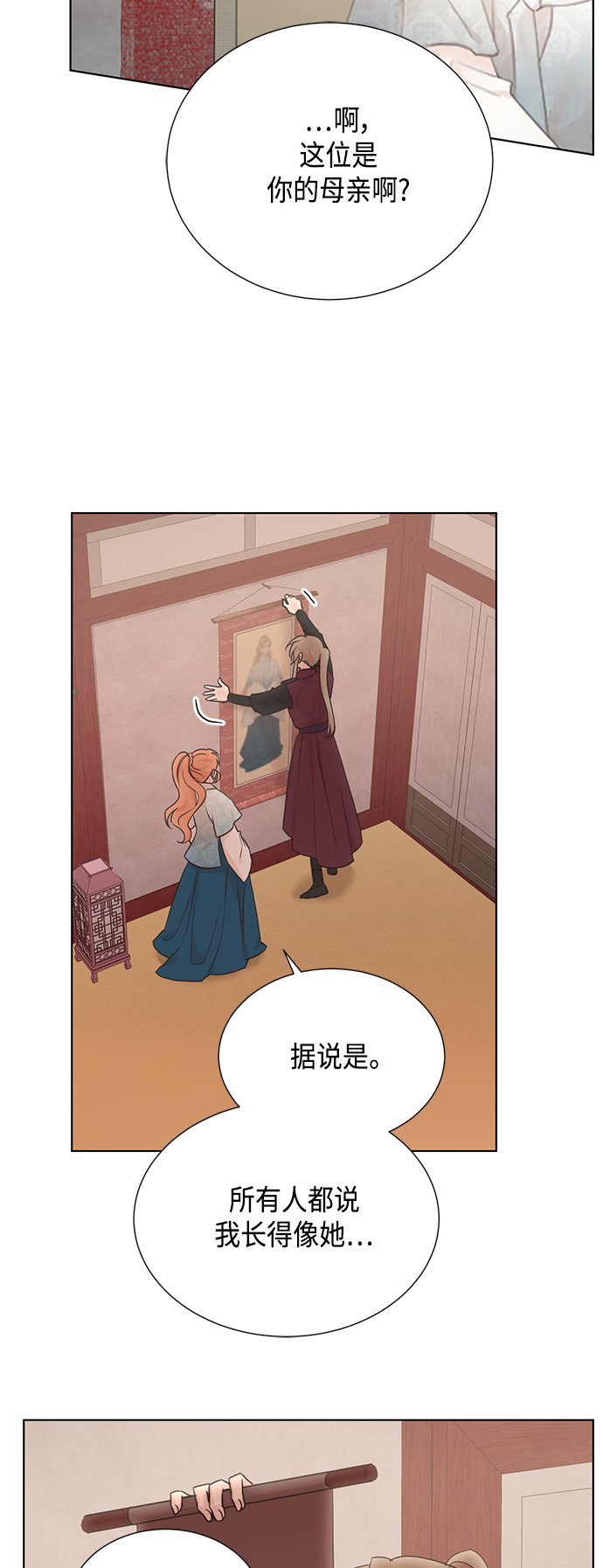 [第二季] 第29话4