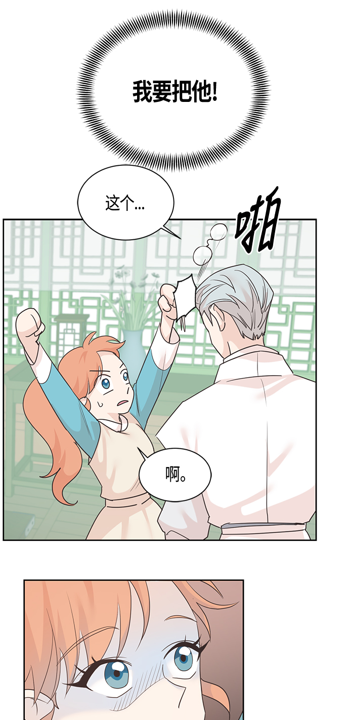 第25话36