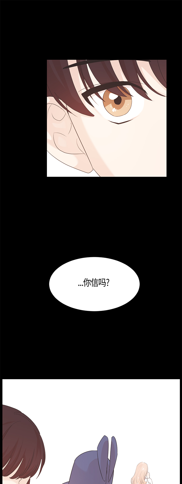 第26话6