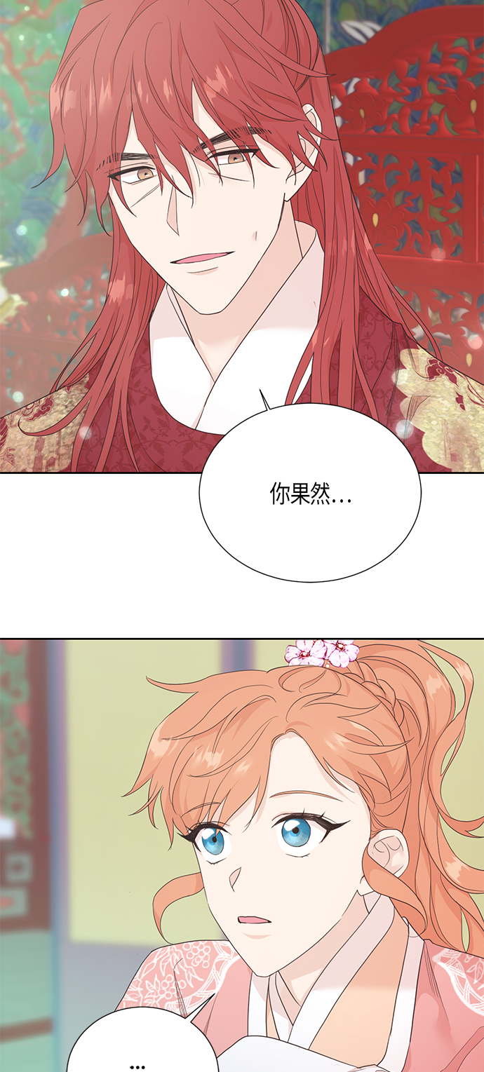 [第二季] 第12话18