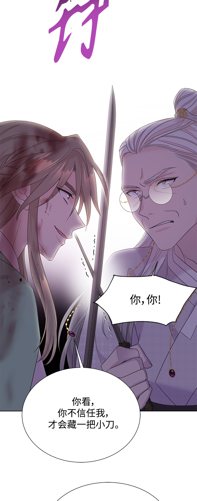 [第二季] 第54话15